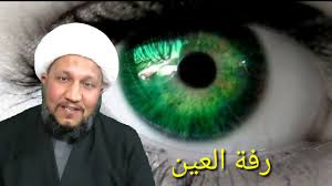 تلبيس اليد اليسرى youtube sleep eye mask mask eyes