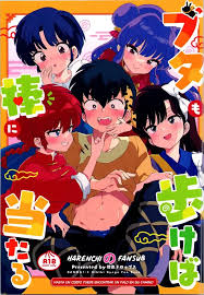 Comics XXX de Ranma | Comics porno
