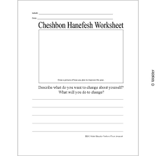 Cheshbon Hanefesh Worksheet Walder Education
