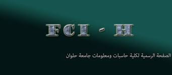 Check spelling or type a new query. ÙƒÙ„ÙŠØ© Ø­Ø§Ø³Ø¨Ø§Øª ÙˆÙ…Ø¹Ù„ÙˆÙ…Ø§Øª Ø¬Ø§Ù…Ø¹Ø© Ø­Ù„ÙˆØ§Ù† Ø§Ù„ØµÙØ­Ø© 9