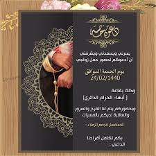 فلاتر سناب شات on instagram دعوة دعوه دعوه زواج دعوه زفاف دعوه الكترونيه دعوه عقد قران دعوه خطوبه دعوة زواج د instagram wallpaper creative wallpaper
