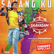 Tamil New Movies Mp3 Song Free Download Explorercrimson