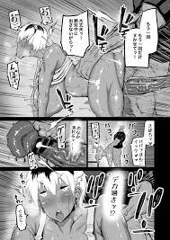 オリジナル】友達がボクのオバとママでガチぬき - 同人誌 - エロ漫画 momon:GA（モモンガッ!!）