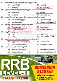 There are two parts to the dkt, 15 general knowledge questions and 30 road safety questions. Kerala Psc Ayurveda Therapist Exam April 2019 Gk Answer Key Blog Talent Academy Kerala