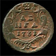 как сделать амулет на деньги и удачу из монеты 0011122 Jpg Personalized Items Coins Money