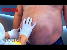 я стесняюсь своего тела на русском языке 3 сезон Ya Stesnyayus Svoego Tela Sezon 3 Vypusk 13 Chast 1 Iz 5 Youtube