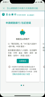 166,486 likes · 6,134 talking about this · 5,117 were here. è¡Œå‹•éŠ€è¡Œæš–å¿ƒæœå‹™ çŽ‰å±±éŠ€è¡Œ