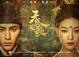 Thiên Thịnh Trường Ca": Bom tấn cổ trang chất lượng chẳng kém "Diên Hi Công  Lược"