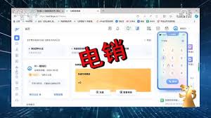 內地公司用AI 一日打10 萬次推銷電話更可按關鍵詞回應多間企業疑 ...