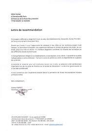 Lettre De Recommandation Audrey Parrot Lettre De Recommandation Exemple De Cv Professionnel Lettre A