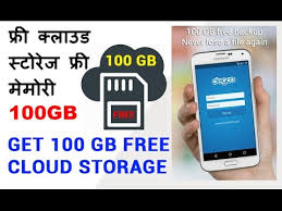Its convenient and easy to store files in the cloud — but is it cheap? Degoo Apk