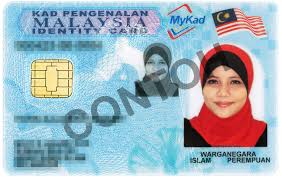 We filled in our passport number, ic number and selected our desired collection branch. Mygov Whole Of Government Ict As A Service Mykad