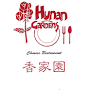 Hunan Garden Restaurant from www.limahunan.com