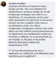 Το ρωσικό εμβόλιο είναι το μοναδικό που έχει ήδη λάβει έγκριση από τις αρχές μιας χώρας, κι αυτό πριν ακόμη μπει στη φάση 3 των κλινικών δοκιμών, κάτι που προκάλεσε αντιδράσεις στη δύση και. Tmxn2u8mhhlrkm