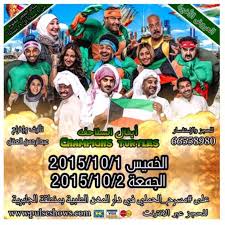 مسرحية كوميدية تدور حول رجل كبير في السن يسافر إلى لندن وينبهر بها، بينما يبذل ابن أخيه جهده لإنقاذه من اللصوص الذين يتربصون به. Ù…Ø§ Ø¬Ø¯ÙŠØ¯ Ø§Ù„Ù‡Ø§Ù… Ø§Ù„ÙØ¶Ø§Ù„Ù‡ Ø¹Ù„Ù‰ Ø§Ù†Ø³ØªÙ‚Ø±Ø§Ù… Ø£Ù†ÙˆØ«Ø© Ounousa Ù…ÙˆÙ‚Ø¹ Ø§Ù„Ù…ÙˆØ¶Ø© ÙˆØ§Ù„Ø¬Ù…Ø§Ù„ Ù„Ù„Ù…Ø±Ø£Ø© Ø§Ù„Ø¹Ø±Ø¨ÙŠØ©