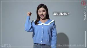 En son ve eski sürümleri bul. ì´ì„  ì•žë'ê³  ë„ˆë„ë‚˜ë„ ì†¡ê°€ì¸ ë§ˆì¼€íŒ… ì†¡ê°€ì¸ íŒ¬í´ëŸ½ ì •ì¹˜ì  ì¤'ë¦½ ì„±ëª… ë°œí'œ ê²½í–¥ì‹ ë¬¸