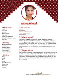 How much does a bangladesh wedding cost? Bangla Biodata For Marriage How To Write A Cv For Marriage Bangla à¦¬ à¦¯ à¦° à¦¬ à¦¯ à¦¡ à¦Ÿ Biodata Format For Marriage 15 Templates 7 Samples