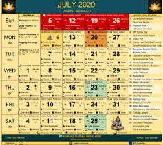 Kalendar akademik sesi ii 2018/2019. 2020 July Calendar Indian Calendar 2020 Rgyan
