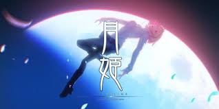 月姫 #月姫リメイク #typemoon #tsukihime #games sleeping drawing,. Wa Rlgujhihsqm