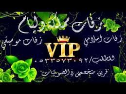 زفة قصيد اقبل الصبح باسم نورة من اشعار الاستقبال العروس 0533573092 youtube keep calm artwork music