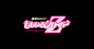 News source: https://www.momoclo.net/