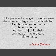 Poetic World - #love #pain #friendship #poetry #hindi... | Facebook
