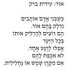 Pin By Eva Keren On שירים שנוגעים Quotes Poetry Math