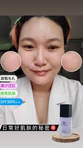 Hada Himitsu Malaysia