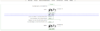 Gujarat Ration Card List 2020 Online Beneficiary Name Wise Apl Bpl List