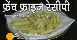 Pin On Nisha Madhulika Khana Manpasand