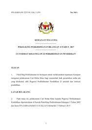 Dalam perbentangan bajet 2018 pada bulan oktober tahun lalu, satu pekeliling berkenaan. Cuti Rehat Khas Crk Untuk Penjawat Awam Guru Cikgu Share