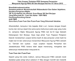 Tambi penasihat puspanita cawangan kementerian saya mengucapkan terima kasih kepada puspanita kerana menjemput dan memberi penghormatan kepada saya untuk merasmikan mesyuarat agung. Ucapan Ydp Pibg Mesyuarat Agung Bekerja Club