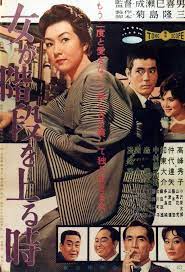 taishou kun japanese movies japanese film japanese movie poster