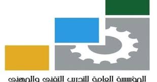 I Want To Become A Teacher In The General Organization For Technical And Vocational Training Home Decor Decals Train Decor