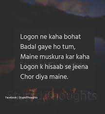 Pin By Hassan Rajpoot Sonu On Meri Diary Anamiya K English Quotes English Love Quotes Romantic Poetry Quotes