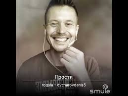 Ruki Vverh Ty Mogla By Menya Prostit Youtube