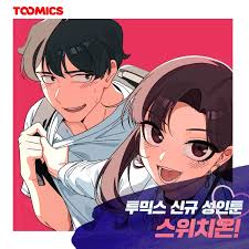 switch on - NamuWiki