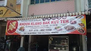 Bak kut teh is one of the most popular chinese delicacy in malaysia. Barley Drink Yam Rice And Bak Kut Teh Picture Of Khoon Klang Bak Kut Teh Penang Island Tripadvisor
