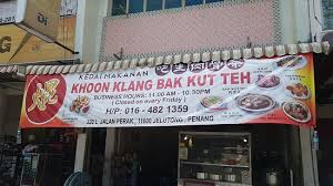 I recommend order their set meal a or b or c. Barley Drink Yam Rice And Bak Kut Teh Picture Of Khoon Klang Bak Kut Teh Penang Island Tripadvisor