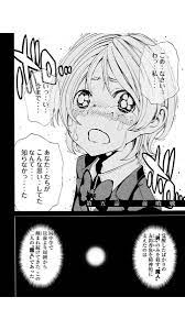 オナニー ニコニコ