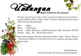 Majlis kenduri kesyukuran dan doa selamat. Template Kad Jemputan Makan Malam Top Ten Trends In Template Kad Jemputan Makan Malam To Wat Unbelievable Facts Logo Quiz Certificate Templates