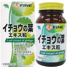 イチョウの葉 サプリメント サプリ Fine ニンニクエキス配合 わごんせる 通販 Paypayモール