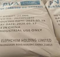 China Alcotex 225 Supplier,Alcotex 225 Factory Price