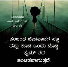 Kannada Love Feeling Kavanagalu Photos Download Fitrini S Wallpaper 0:35 m.j youtube channel 13 382 prosmotra. fitrini com