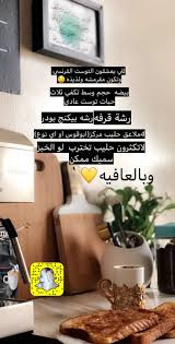 فطور العافيه easy cooking healthy recipes cooking