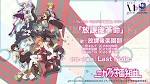 ミカグラ学園組曲