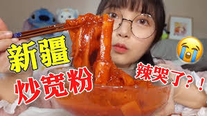 国服第一网红，粉耗子之初体验。 吃就完事，干它！ 吃播-橘子公主- YouTube