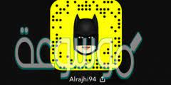 سناب شات موسوعة نت