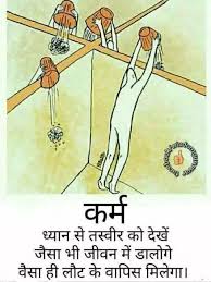Pin By Aafreen Shaikh On Kamyabi Hindi Quotes Karma Quotes Motivational Picture Quotes Motivatonal Quotes