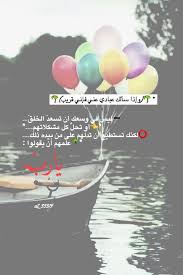 تصميمي كلمات صور خواطر تفسير قرآن ذكر دعاء تسبيح تأملات Poster Feelings Movie Posters